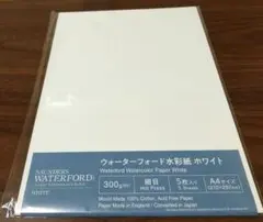 Waterford ウォーターフォード水彩紙 ホワイト 細目 A4 5枚のサムネイル