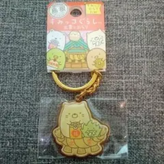 すみっコぐらし ご当地キーホルダー 出雲 ねこ