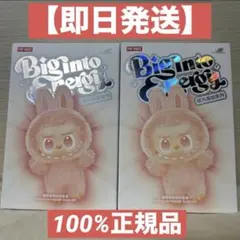 ラブブ 正規品 シークレット