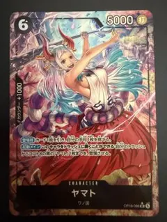 ワンピースカードゲーム ヤマト OP16-098 SR パラレル　決戦の刻