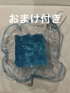 NCCC ブルー スクイーズ 青 四角　氷バター