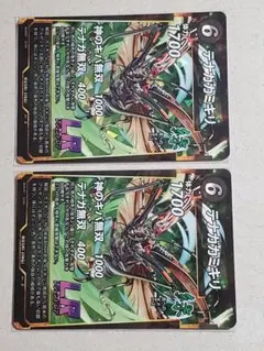 けんじ様 リクエスト 10点 まとめ商品