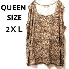 【希少サイズ2XL】QUEEN SIZE アニマル総柄 タンクトップ 綿100%