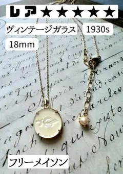 silver925 フリーメイソン デザインシルバーリング L646 - メルカリ