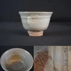 2026年最新】五島哲の人気アイテム - メルカリ