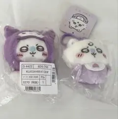 モモンガ マスコット ぬいぐるみ ベイビー、クロミ、Chiikawa Baby