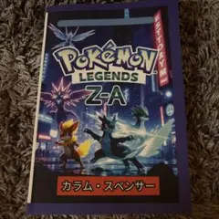 Item thumbnail for item 4aedc628-b041-4f4a-a569-adff211d3c1a