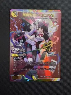 2026年最新】ジェミニ サインの人気アイテム - メルカリ