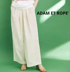 EMaMa様 リクエスト 2点 まとめ商品