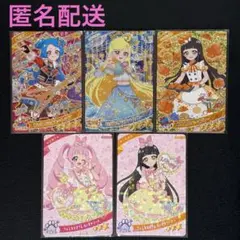 ひみつのアイプリ　おとぎばなしアラビアンナイトブルー　他セット