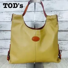 【美品】TOD's レザー トートバッグ　カラシ色