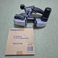 ゔ*ぱ様 Panasonic 充電バンドソー EZ45A5 本体 新品 - メルカリ