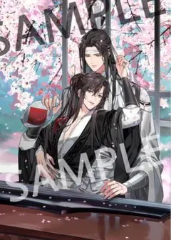 2026年最新】魔道祖師ポスターの人気アイテム - メルカリ