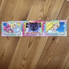 スイートプリキュア カード 3枚セット