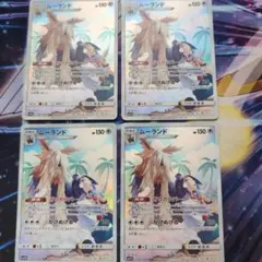 PSA10】 ムーランド CHR SM11b ドリームリーグ 061/049 - メルカリ