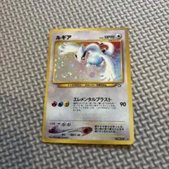 2026年最新】ルギア 旧裏 エレメンタルブラストの人気アイテム - メルカリ