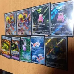 ポケモンカードゲーム ar,sr9枚セット