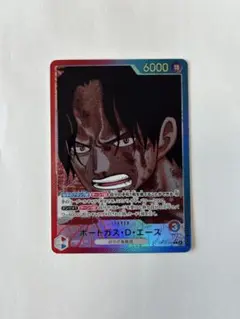 ワンピースカード　ポートガス・D・エース　パラレル