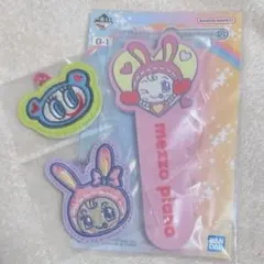 一番くじ ナルミヤキャラクターズ