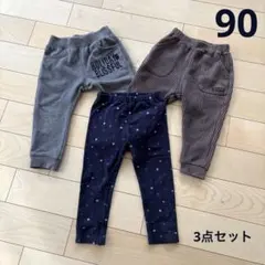 【3枚セット】ベビー・キッズ用パンツ 90cm