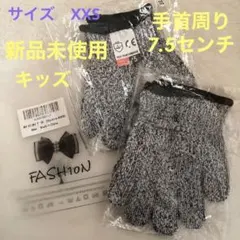 子供耐切創性手袋。サイズXXS 二組セット　新品未使用のサムネイル