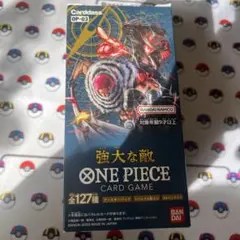 2026年最新】強大な敵 未開封box ワンピースカードゲームの人気