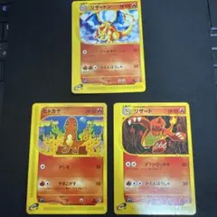 わるいリザードン わるいリザード ヒトカゲ ポケカ 旧裏 - メルカリ