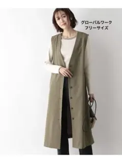 GLOBAL WORK ロングジレ　ベスト