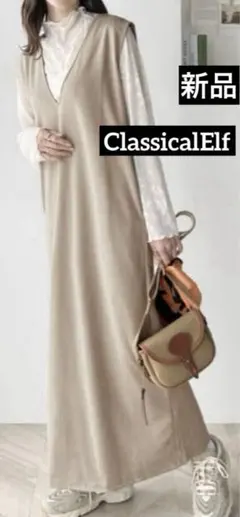 《新品》クラシカルエルフ　ジャンバースカート　ロングワンピース　M