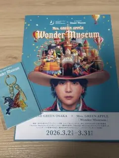 こ*ち様 Mrs. GREEN APPLE ／ワンダーミュージアム／キーホルダー