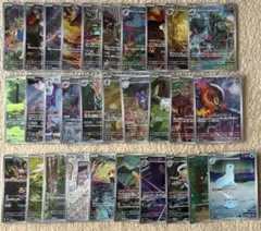 ポケモンカード　AR 30枚　まとめ売り　ポケカ