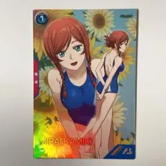 2026年最新】カミキ・ミライ アーセナルベースの人気アイテム - メルカリ