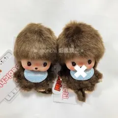モンチッチ ベビチッチ 男の子 キーチェーン ss 顔でか キーホルダー
