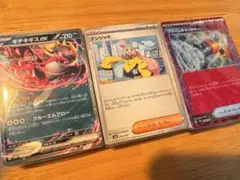 やまちゃんメッセージ返せない時があります様 リクエスト 2点 まとめ商品