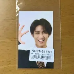 曽野舜太 黒スーツ トレカ 愛知 ミーグリ ラキドロ ①