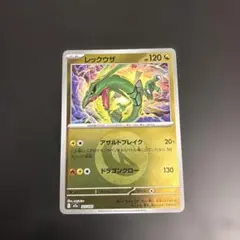 ❗️送料込み❗️レックウザ MEGAドリームex エネルギーミラー