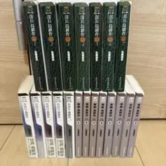 島耕作 講談社漫画文庫全38巻 課長、部長、取締役、常務、専務、社長編