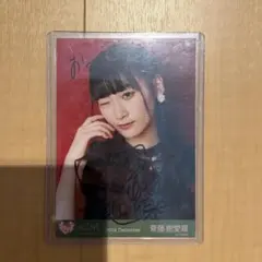 2026年最新】大谷映美里 直筆の人気アイテム - メルカリ