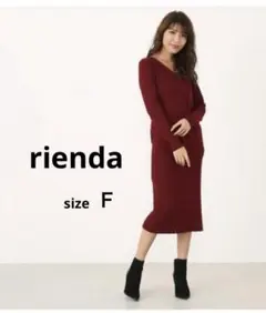 rienda　マルチボーダーニット セットアップ　アシンメトリー　リエンダ
