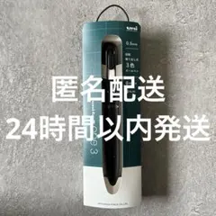 三菱鉛筆 ユニボール ワン 3 ギフトver. ランプホワイト レコード