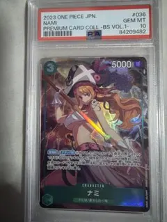 PSA10 ワンピースカード ナミ ST29-008 パラレル スタートデッキ
