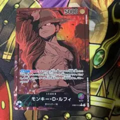 ワンピースカード モンキー・D・ルフィ リーダーパラレル EB02-010 L