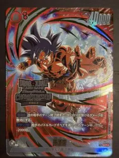 2026年最新】孫悟空 プロモ フュージョンワールドの人気アイテム