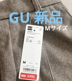 未使用　GU ブラッシュドジャージーショートパンツ　ブラウン