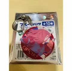 ブルーロック　千切豹馬　アクリルキーホルダー　ベルハウス　原作絵