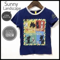 キッズ　サニーランドスケープ　プリント　Tシャツ　リサアンドガスパール　ネイビーのサムネイル