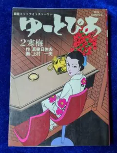 Item thumbnail for item 14437315-cc57-4faa-8016-c27d5f6d5f9e