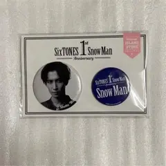 SnowMan 1st 渡辺翔太 缶バッジ シール