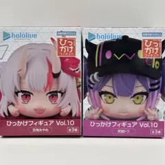 ホロライブ　ひっかけフィギュア Vol.10 百鬼あやめ　常闇トワ　2種セット