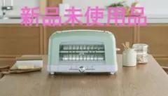 2025年最新】オーブン レンジ アラジンの人気アイテム - メルカリ